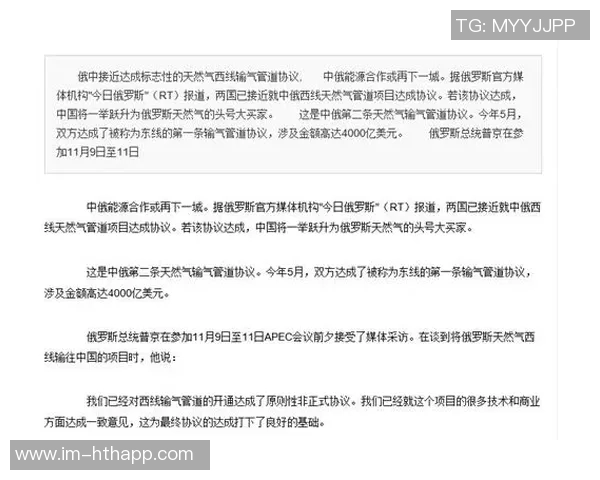 富勒姆接近达成鲍勃转会协议已向曼城提交报价